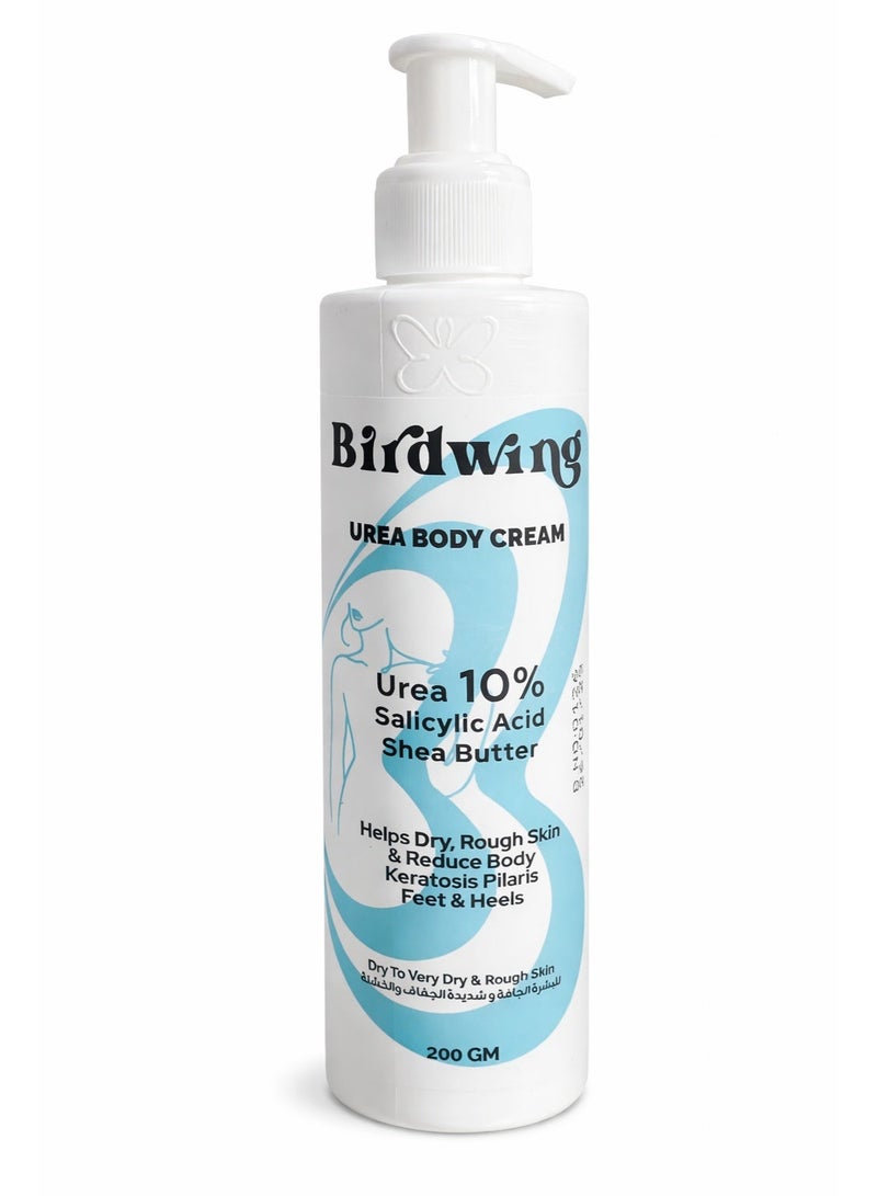 بيردوينج يوريا كريم 10% بزبدة الشيا وحمض الساليسيليك – 200 جم